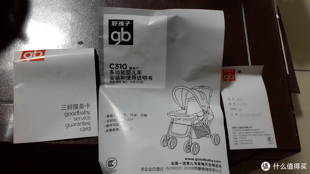 低端秀：goodbaby 好孩子 双向可平躺婴儿四轮推车 C310-P