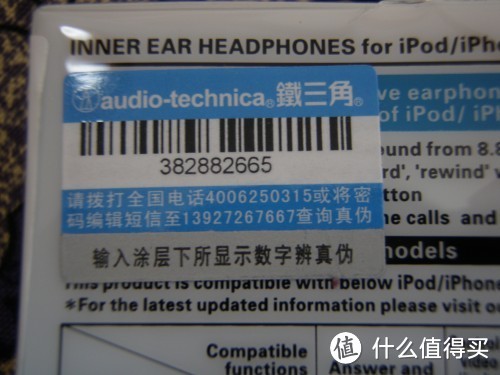误打误撞的通话耳塞：Audio Technica 铁三角ck400i入耳式耳机
