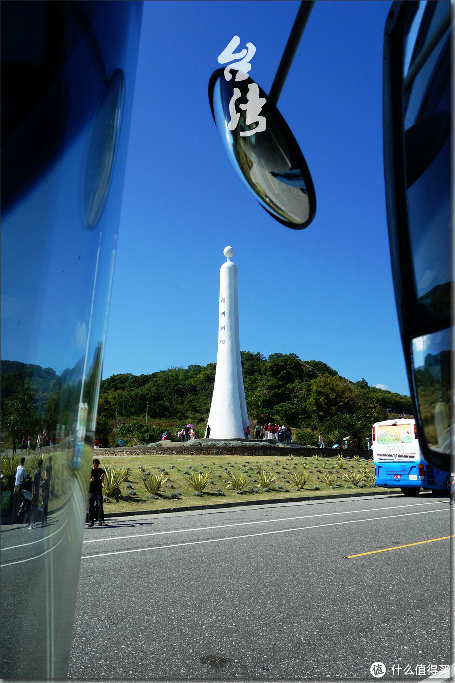 意外的旅行：台湾八日游