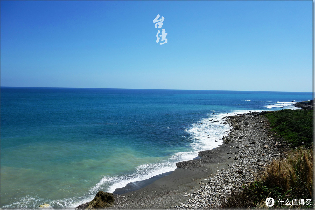 意外的旅行：台湾八日游