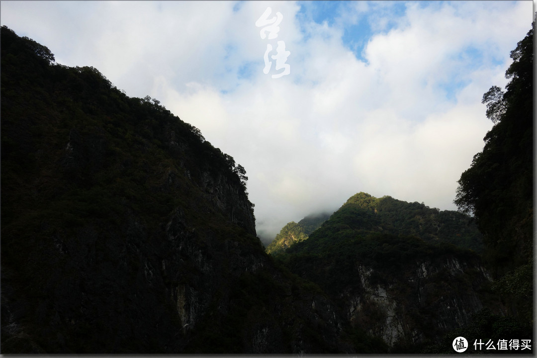 意外的旅行：台湾八日游