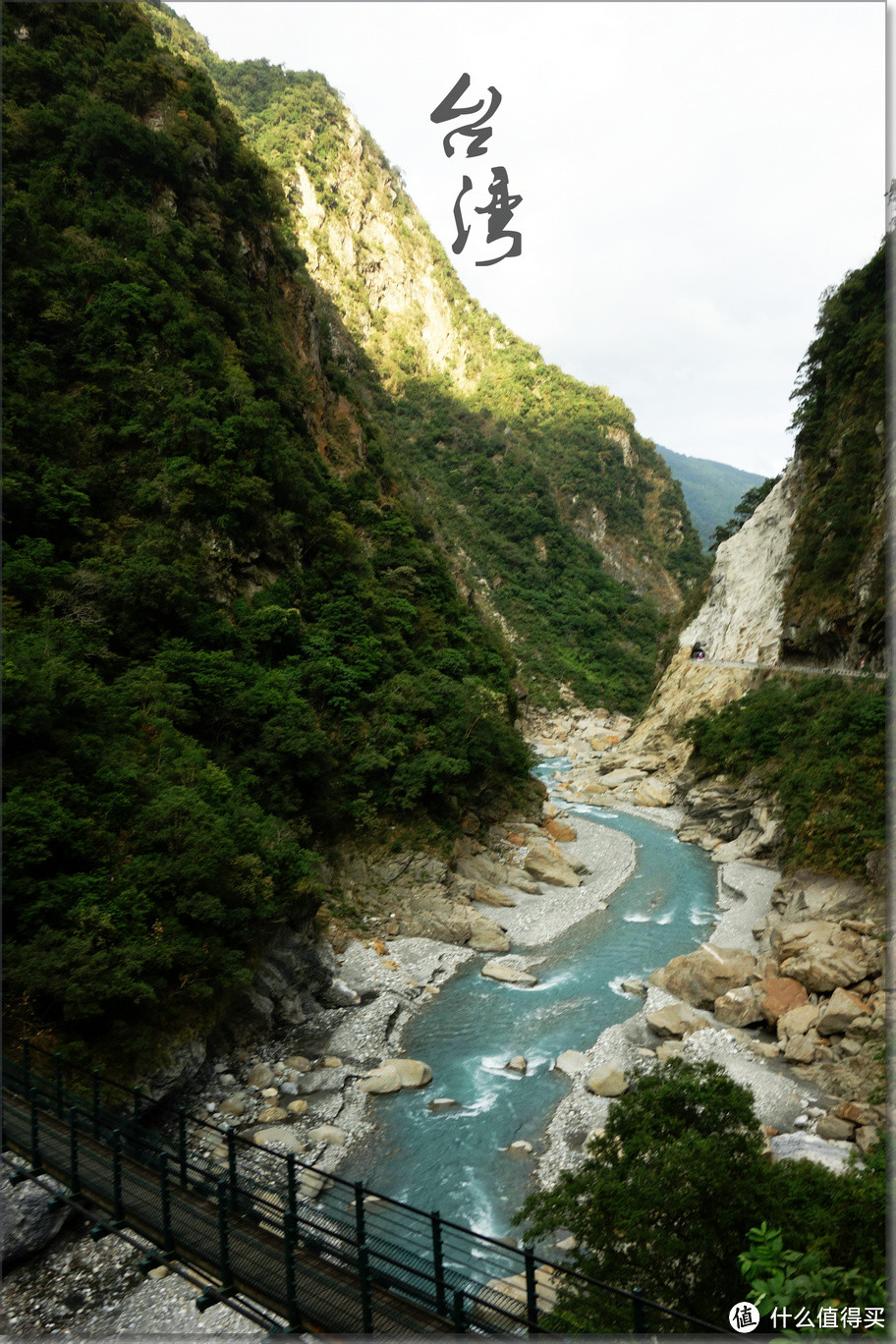 意外的旅行：台湾八日游