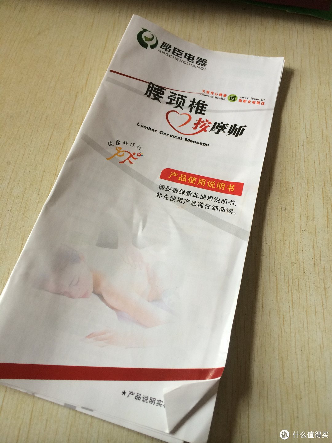 这是个嘛情况？看起来皱皱巴巴的说明书……