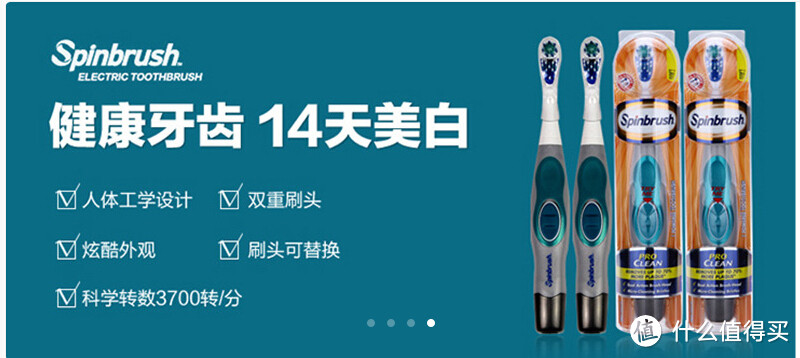 拖延患者评测第五弹：ARM & HAMMER 艾禾美 专业洁白型 家庭特惠装