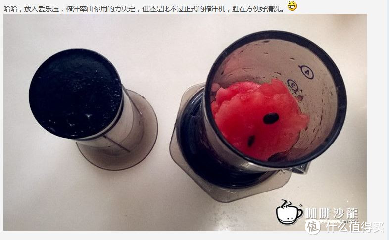 Aeropress 爱乐压 第三代 咖啡压滤器