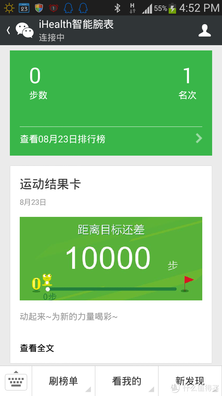 大金链子小手表~iHealth 智能腕表评测 真人兽（多图杀猫）