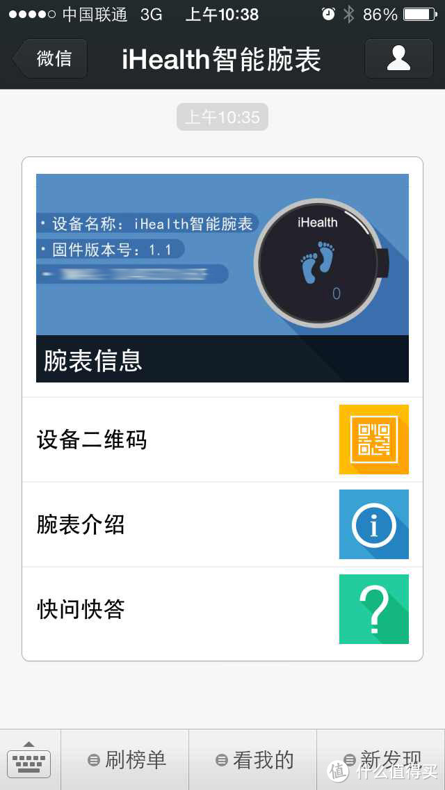 大金链子小手表~iHealth 智能腕表评测 真人兽（多图杀猫）