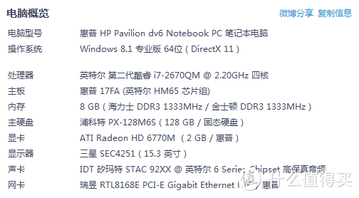 教育商店的苹果 Macbook Pro MGX72CH/A