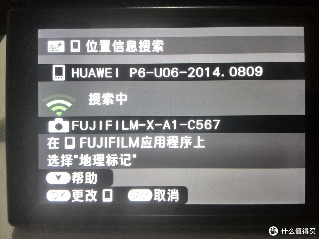 FUJIFILM 富士 X-A1(16-50mm)套机 F3.5-5.6 OIS 银色 开箱、逛展使用体验