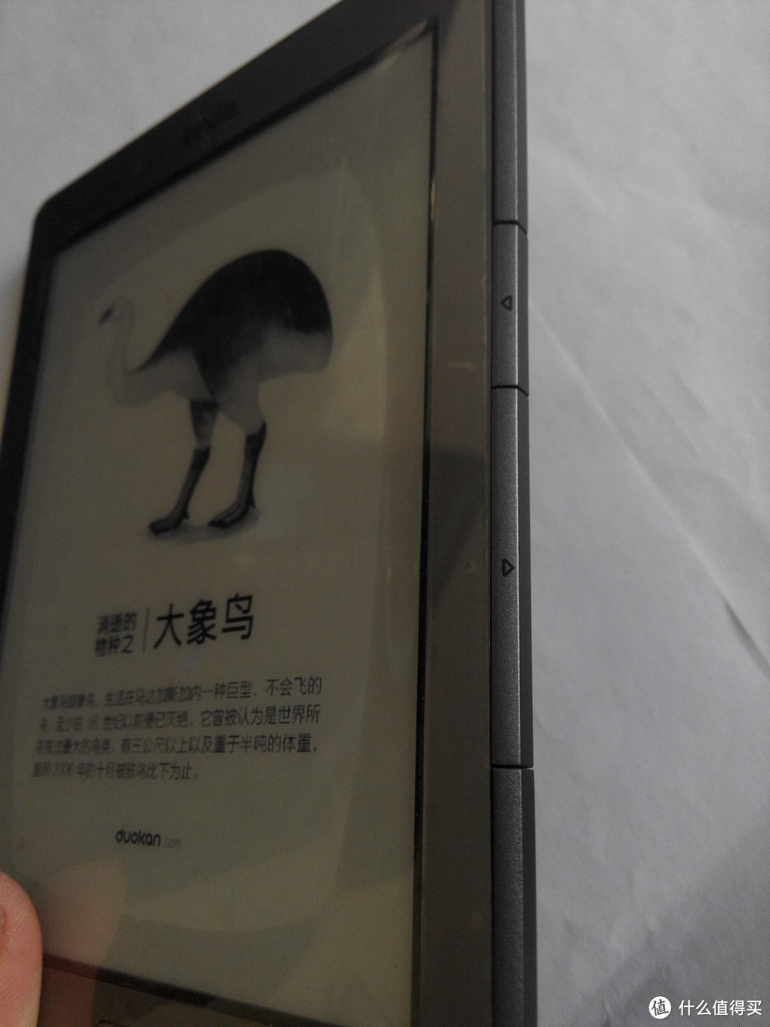 电纸书情怀：不老的Kindle 4和它的小伙伴们
