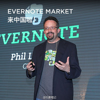 Evernote Market 携硬件产品来到中国 再也不用海淘啦