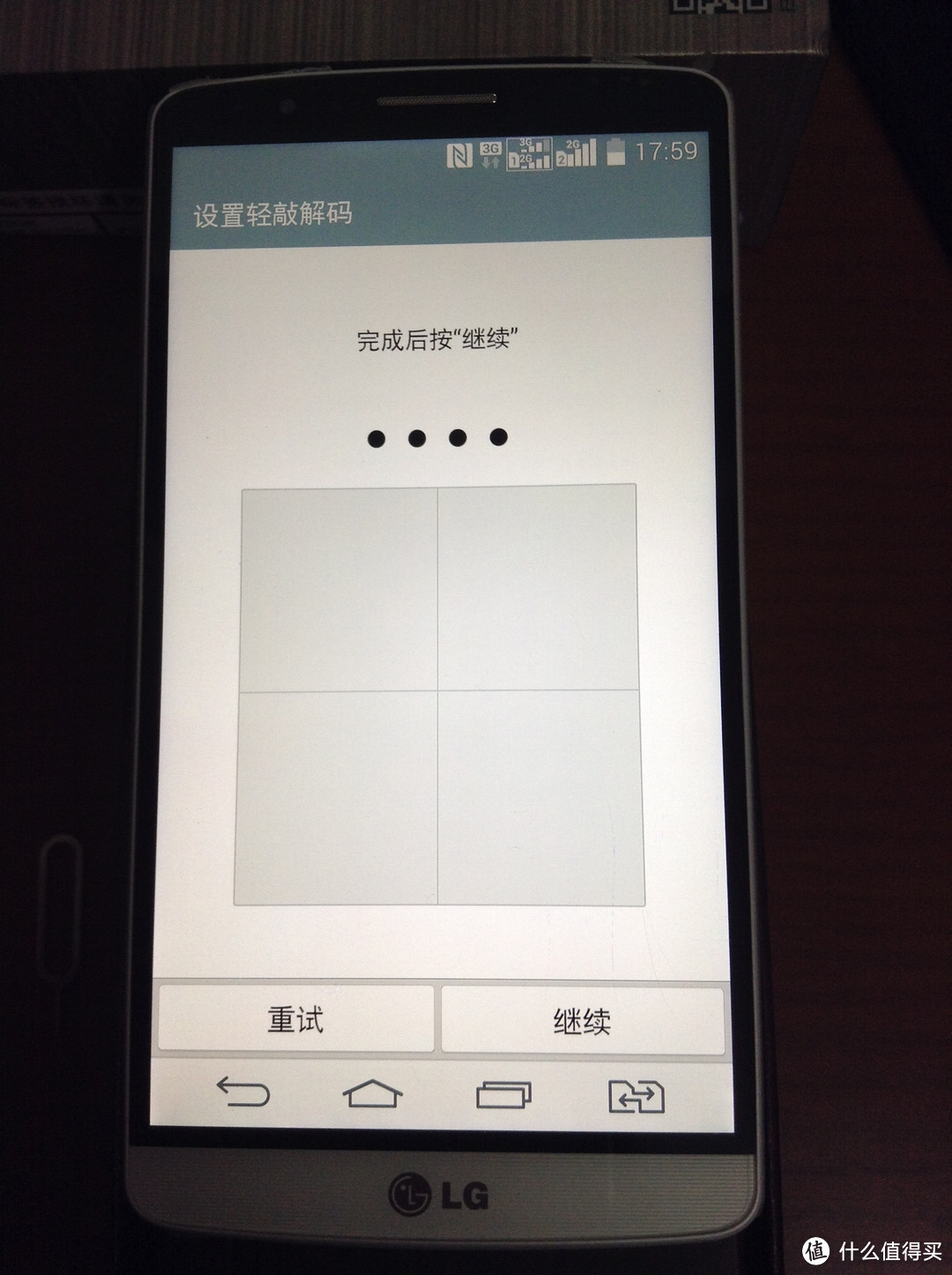 国行 LG G3 手机 电信4G版开箱