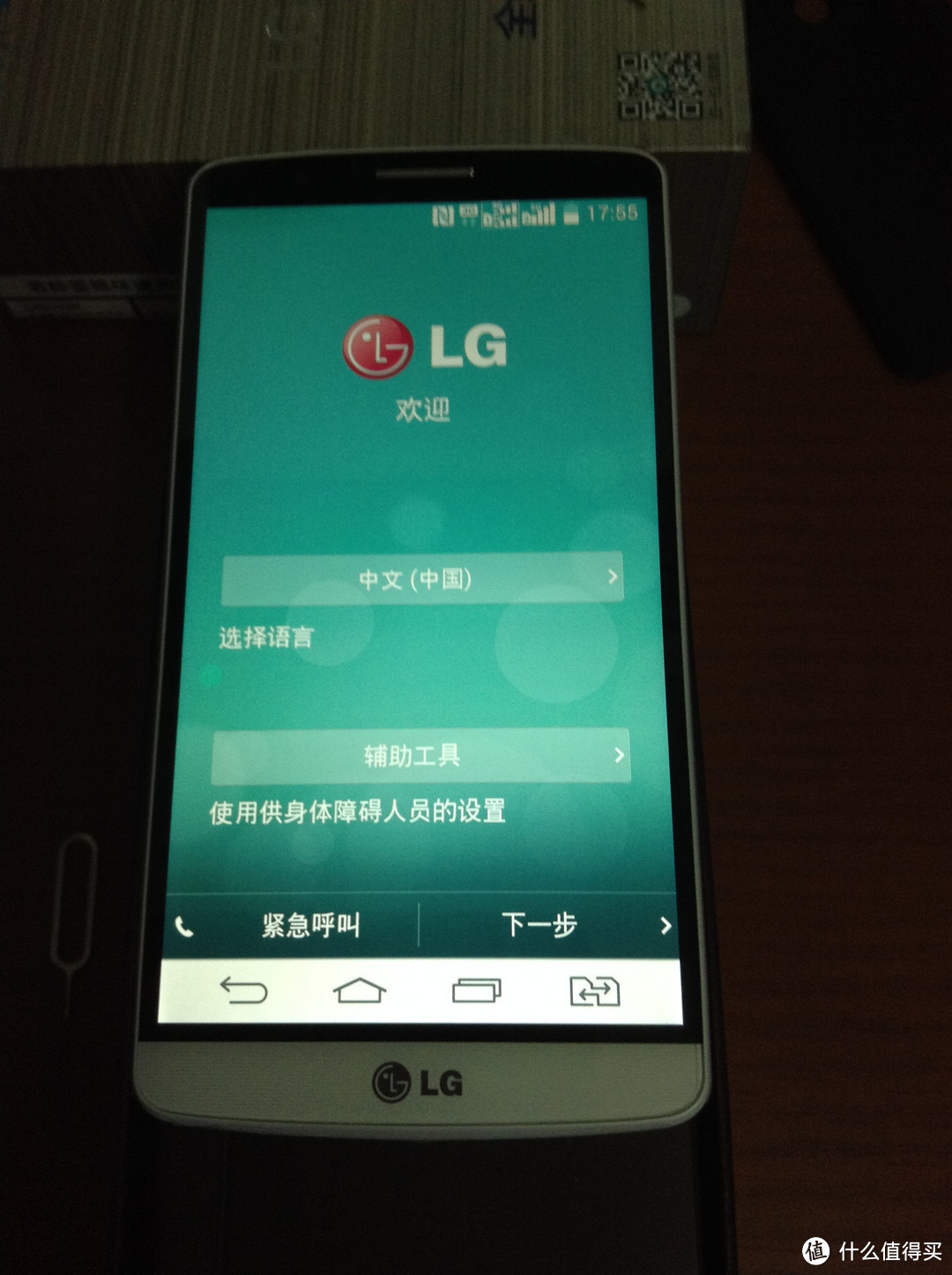 国行 LG G3 手机 电信4G版开箱