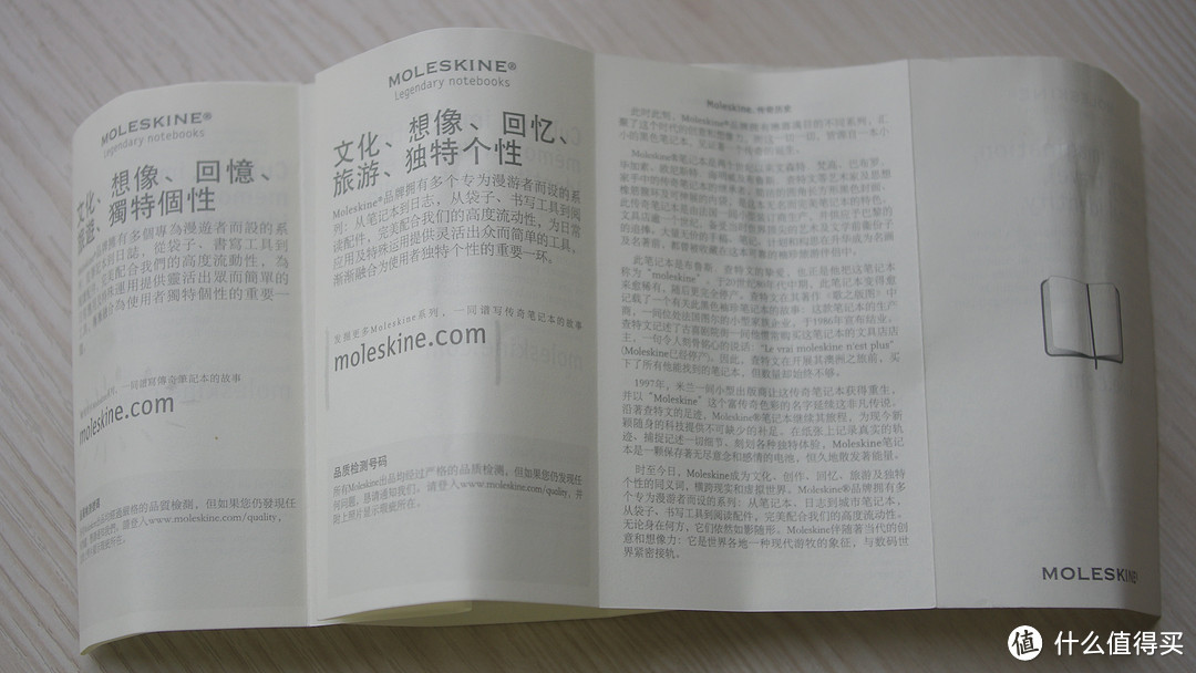 官网海淘 MOLESKINE 小王子限量版18個月周记笔记本 (口袋型)