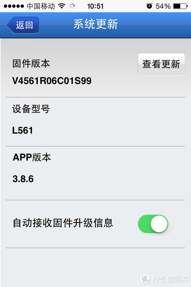 中国移动 4G-LTE MIFI：L561 锋羽 移动4G无线路由