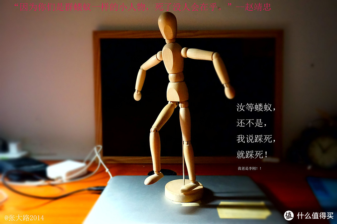 1.2.3 木头人!造型百变的宜家 木头人