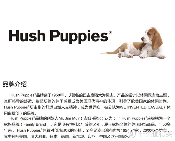 最爱巴吉度猎犬：Hush Puppies 暇步士 男款休闲鞋 H1P24MP1