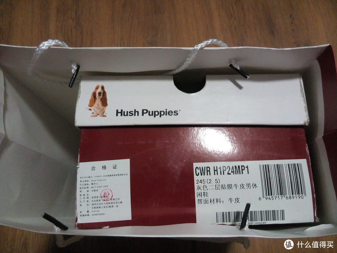 最爱巴吉度猎犬:hush puppies 暇步士 男款休闲鞋 h1p24mp1