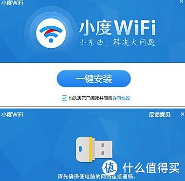 有线设备的无线之路：小度WIFI 便携无线路由