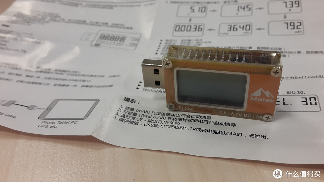 数据获取强迫症患者的随身奇葩物：Matek 高精度 USB 电流电压功率测量仪