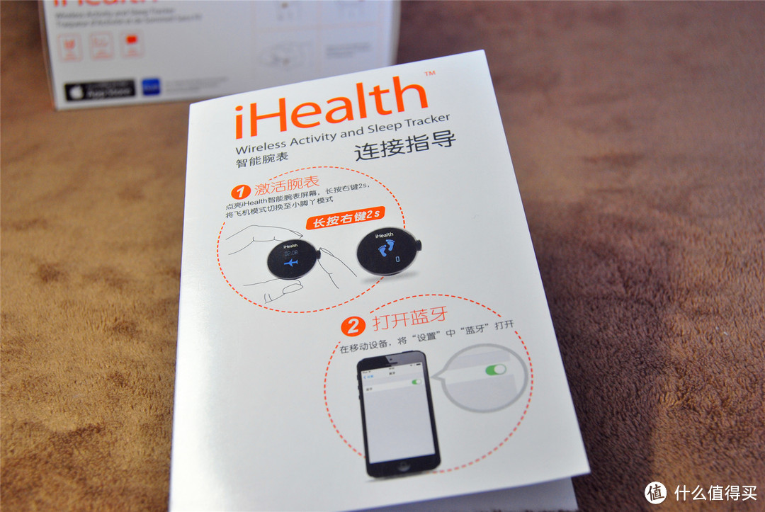 勉为其难的智能腕表~iHealth