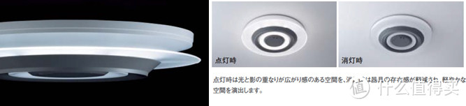 Panasonic 松下 在日本推出两款新型 LED 吸顶灯 加入防虫功能