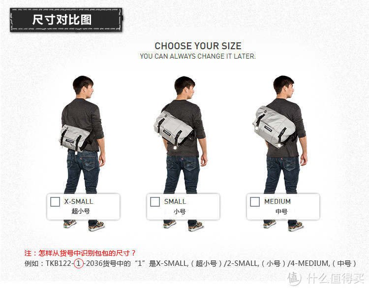 男女混背之物：TIMBUK2 天霸 116-1-4062 经典款 信使包 晚霞色