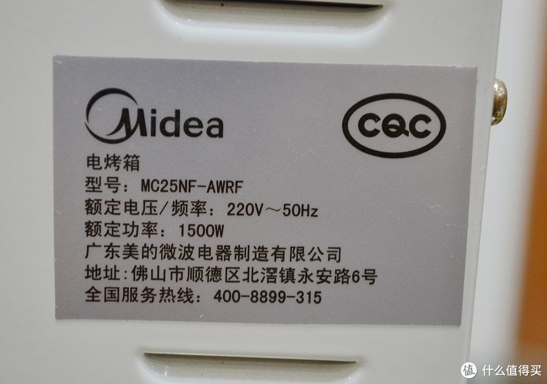 提升幸福感：Midea 美的  MC25NF-AWRF 电烤箱 开箱烤排骨