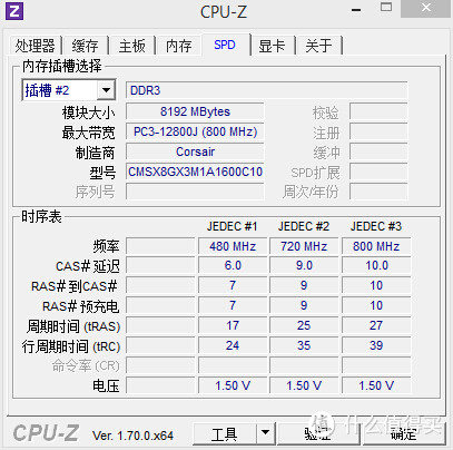 CORSAIR 海盗船 复仇者 DDR31600 8GB 笔记本内存