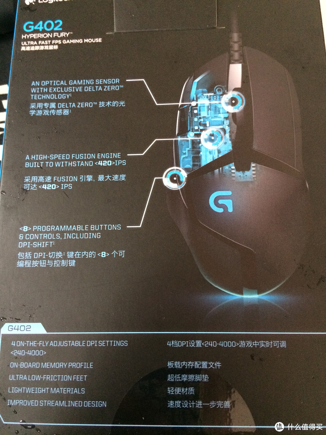 Logitech 罗技 G402 高速追踪游戏鼠标