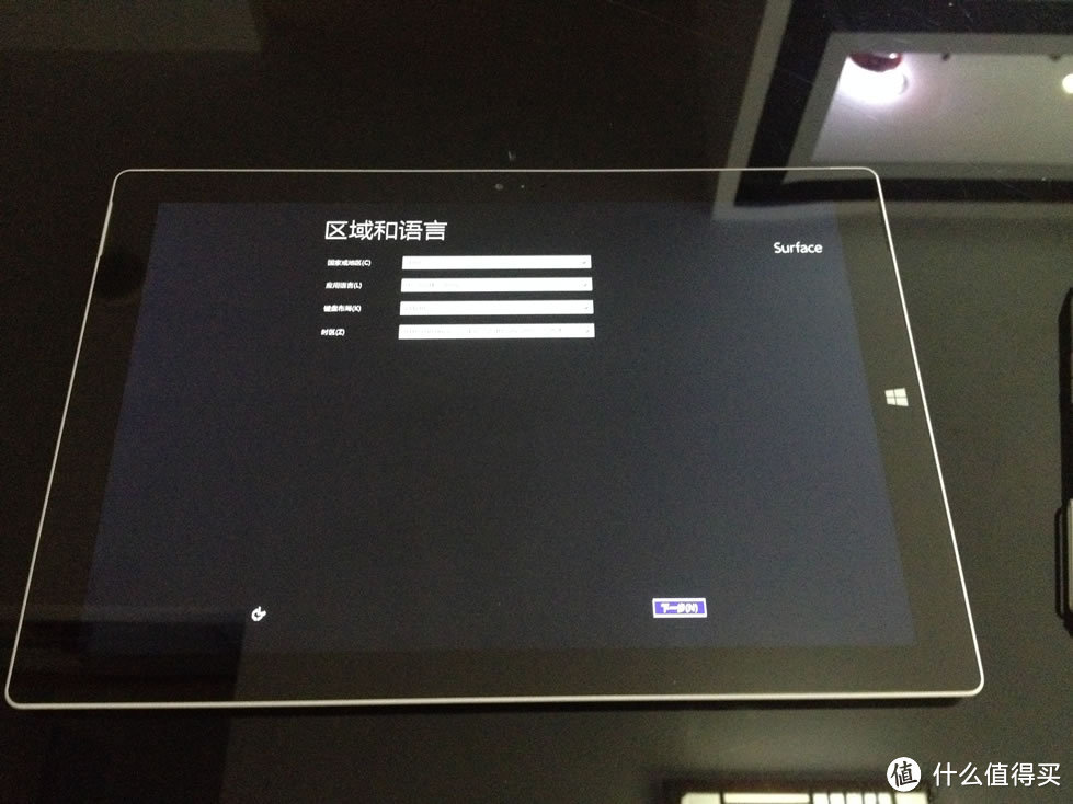 国行 Surface Pro3 上手体验