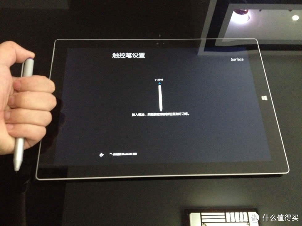 surface和笔配对，长按7秒