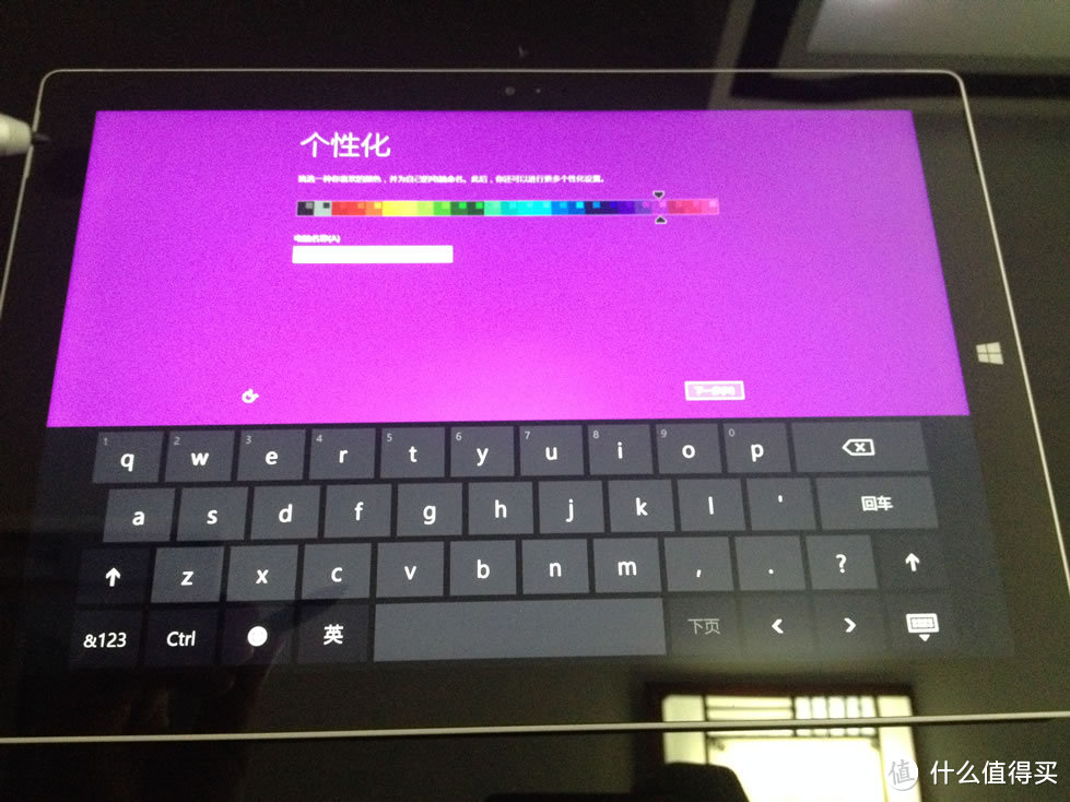 国行 Surface Pro3 上手体验