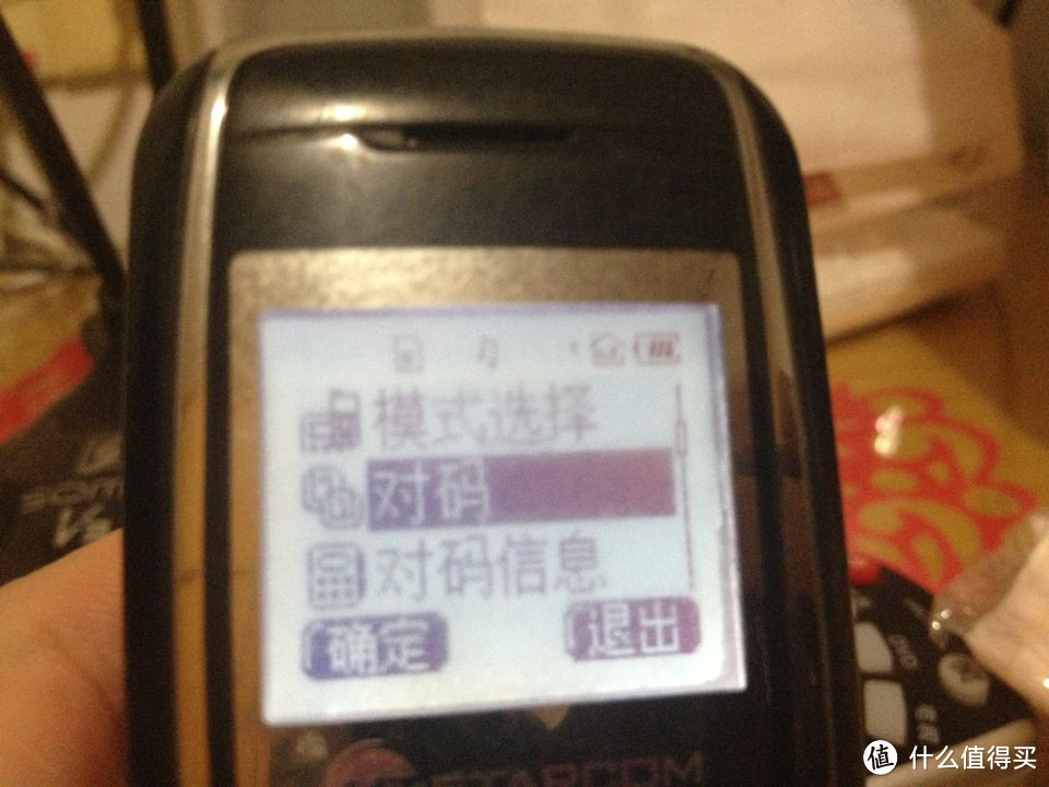 组建便宜实用的小灵通无绳电话