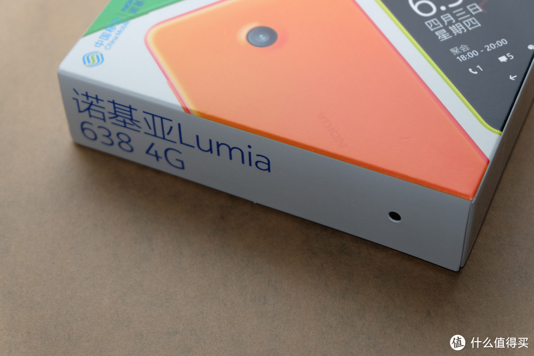 不足千元的4G WP8.1：Nokia 诺基亚 Lumia 638 智能手机 伪开箱及简单体验