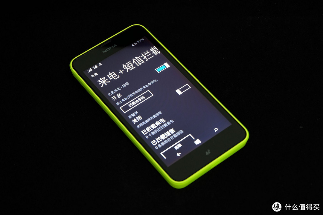 不足千元的4G WP8.1：Nokia 诺基亚 Lumia 638 智能手机 伪开箱及简单体验