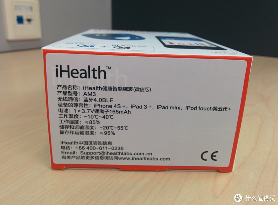 iHealth 智能腕表 微信版使用感受