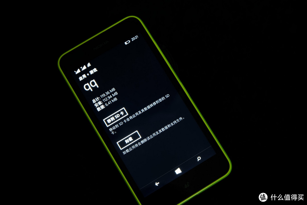 不足千元的4G WP8.1：Nokia 诺基亚 Lumia 638 智能手机 伪开箱及简单体验