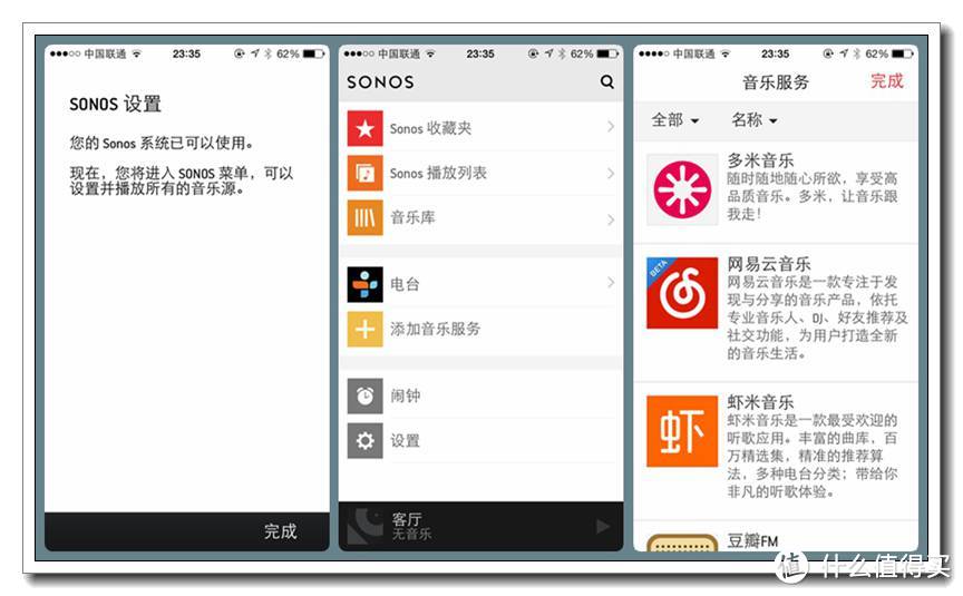 一体化的极简HIFI：SONOS 搜诺思 PLAY:3 无线WIFI智能云音箱，起于音乐 限于音乐