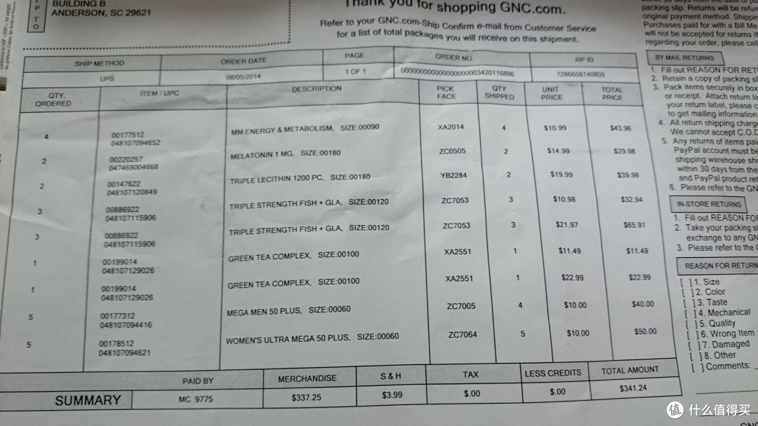 一大波GNC保健品 & 澳门人肉带回的TUMI 26108 男款单肩包、LUSH 洗护用品
