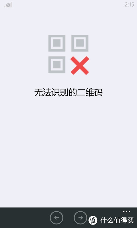 ihealth智能腕表跑步性能实测