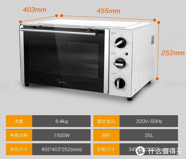 提升幸福感：Midea 美的  MC25NF-AWRF 电烤箱 开箱烤排骨