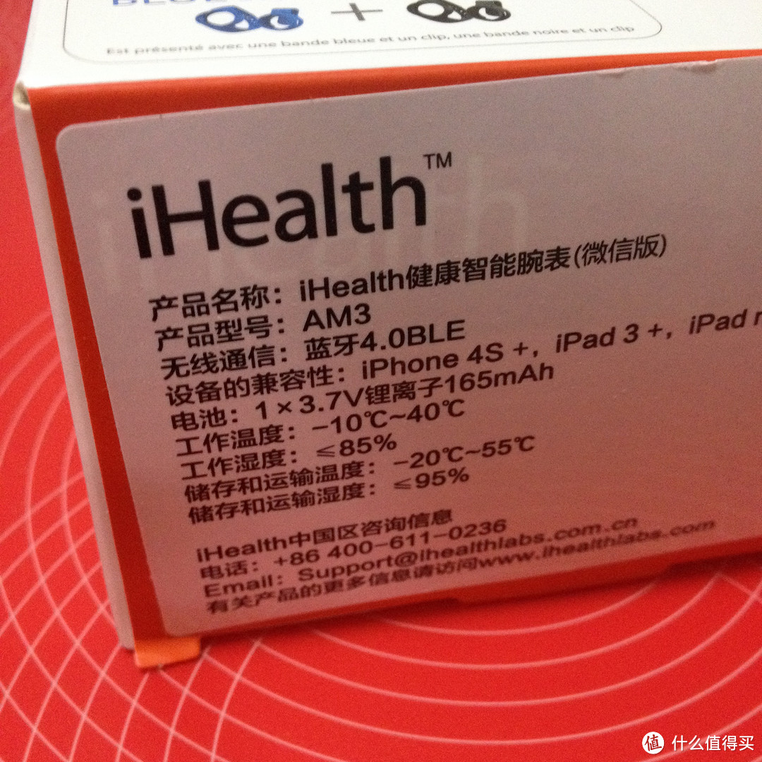 早睡早起大步走，才能活到九十九——评iHealth 智能腕表微信版