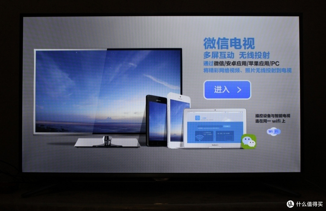 配件多到没朋友——清华同方影院智能电视 48TX6900