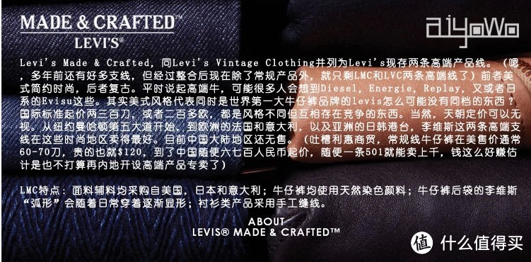 Levi's 李维斯 高端系列 Made & Crafted Tack Slim Fit Jean 男款牛仔裤