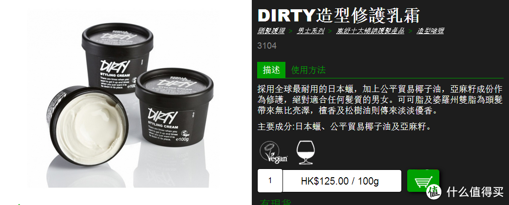 一大波GNC保健品 & 澳门人肉带回的TUMI 26108 男款单肩包、LUSH 洗护用品