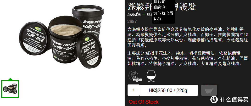 一大波GNC保健品 & 澳门人肉带回的TUMI 26108 男款单肩包、LUSH 洗护用品