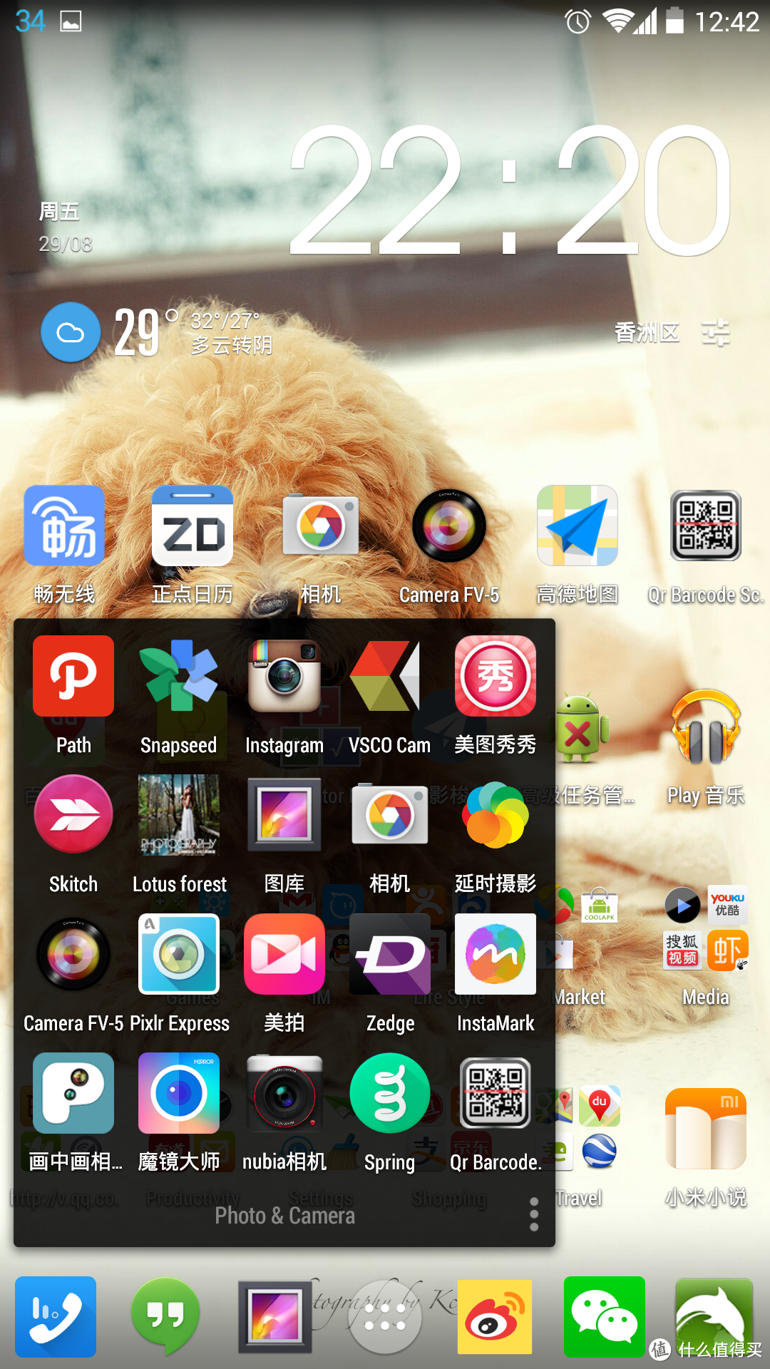 海淘的Nexus 4和Nexus 5，仍为目前最值得购买的Android手机(不是安卓手机!)