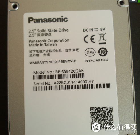 谈谈跟风入手 Panasonic 松下 RP-SSB120GAK 120G SSD固态硬盘