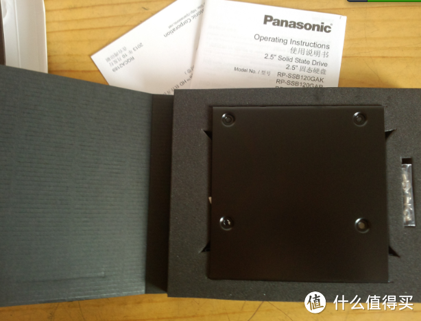 谈谈跟风入手 Panasonic 松下 RP-SSB120GAK 120G SSD固态硬盘